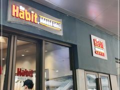 门面-The Habit Burger Grill 哈比特汉堡(爱琴海店)
