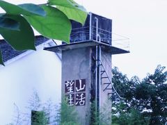 -西溪南古村落