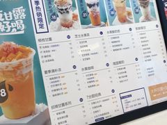 -7分甜(苏州中心店)