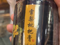 -方回春堂(拱宸桥店)