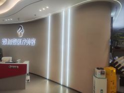 -壹加壹医疗美容·轻医美·美容外科