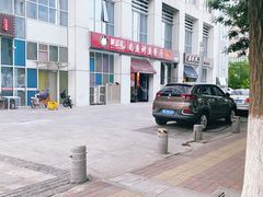 -美滋滋尚鱼烤鱼餐厅(空港店)