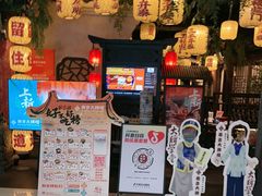 -南京大牌档(中关村领展广场店)