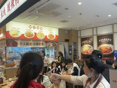 -金记酿皮(万博店)