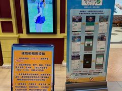 -广州融创水世界