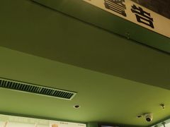 -京参 • 擂椒饭(这有山店)