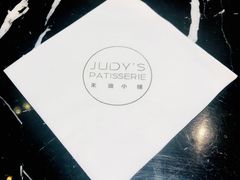 -朱迪小铺.半糖奶油蛋糕(海汇港店)