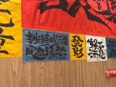 -麒麟风烤牛肉·云南烧烤小排档(丹凤街店)