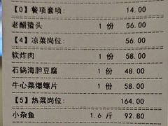 -宝岛渔村