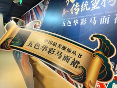 -上海纺织博物馆