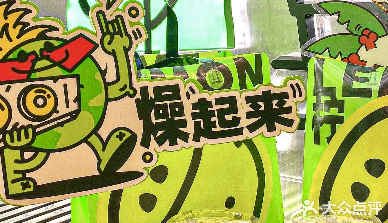 苏州探店|夏日必备 柠檬森林诚品店开业啦❗️