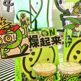 苏州探店|夏日必备 柠檬森林诚品店开业啦❗️