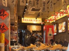 -乐山鲜知味钵钵鸡(奎星楼店)