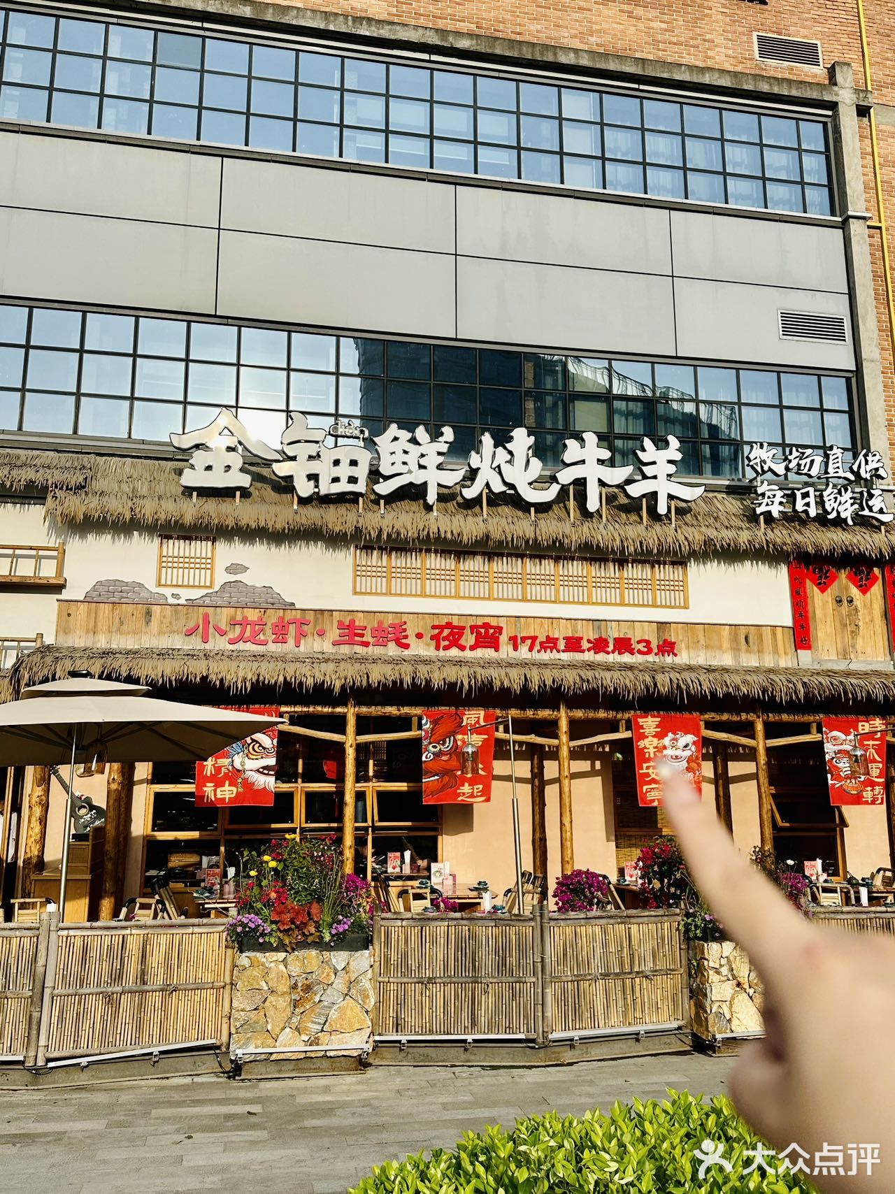 它唯一的缺点:只有杭州有……