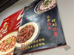 -二十一分小锅炖(皓月店)