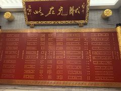 -宁波状元楼酒店(和义路店)