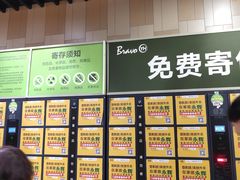 -永辉超市(龙潭寺店)