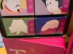 -唐饼家(龙之梦购物中心虹口店)