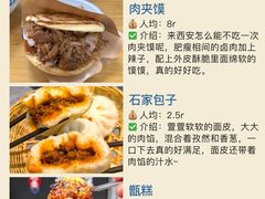 -老版火锅.12年西安排队王(沣峪口店)