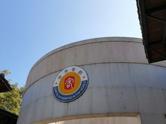 -中国客家博物馆