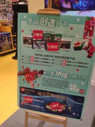 -乐高授权专卖店(朝阳大悦城店)