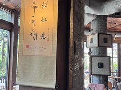 -乌托邦咖啡(武侯祠店)