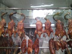 -永兴烧腊