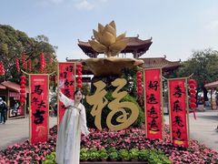 -广州莲花山旅游区