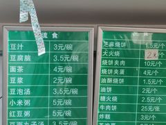 -老磁器口豆汁店(天坛店)