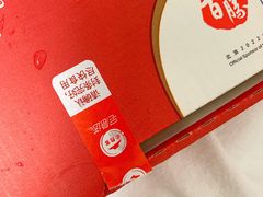 -必胜客(华都店)
