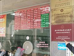 门面-陆稿荐观前街店