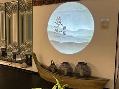 -羲和雅苑•北京烤鸭(国贸商城店)
