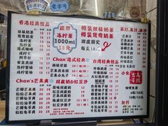 -陈记甜品窝(中山北路店)