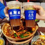 就着牛杂锅，嗦了三碗粉👍