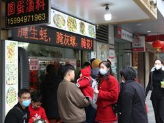 门面-圆蛋酒料•生腌(开元路店)