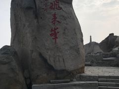 -北京凤凰岭