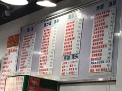 菜单-春和面馆(常德路店)