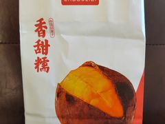 -二斗栗子(黄河道店)