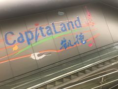 -凯德广场(武胜路店)