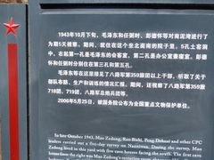 -南泥湾风景区