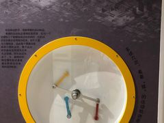 -浙江省科技馆