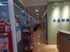 -瑞派·关忠动物医院(国瑞店)