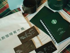 -星巴克臻选(成都环球乐天店)