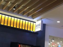 -吉野家(群力王府井店)