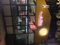 iphone_upload_pic-一品豆花(光谷天地店)