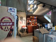 -串门海鲜烧烤(五四广场店)