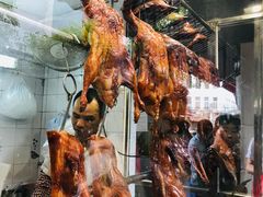 -永兴烧腊
