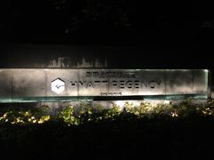 -上海崇明金茂凯悦酒店