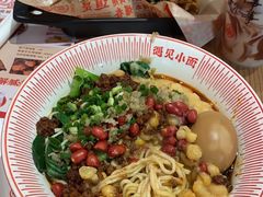 -遇见小面(碧桂园总部店)