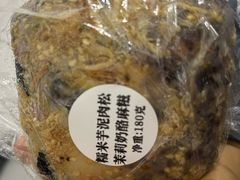 -永旺梦乐城(金银潭店)